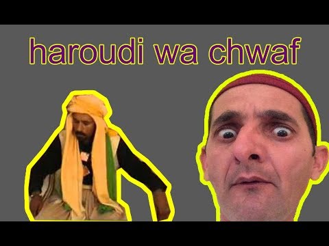TÉLÉCHARGER SKETCH HAROUDI GRATUIT SKETCH GRATUIT TÉLÉCHARGER HAROUDI