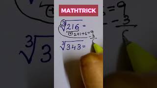 Mathtrick.third Part