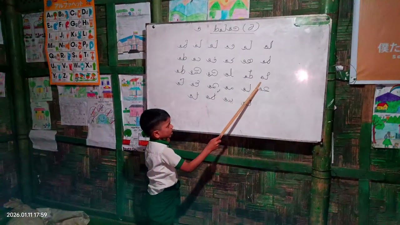 Rohingya Language learning, lesson 6. 