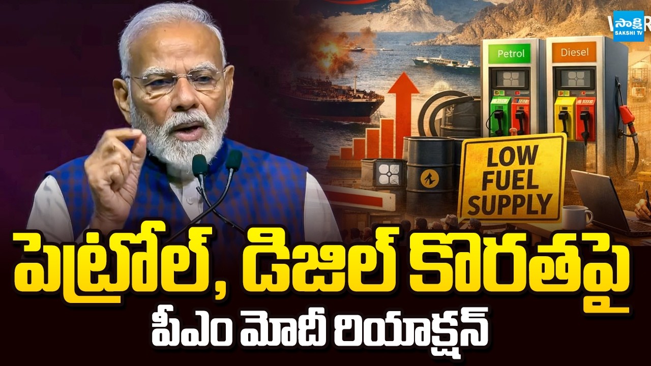 PM Modi's Reaction On Shortage of Petrol and Diesel | Iran-Israel War | Sakshi TV
