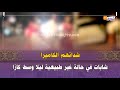 شداتهم الكاميرا شابات في حالة غير طبيعية ليلا وسط كازا 