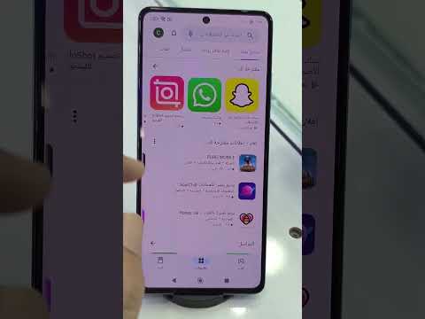 التخلص من الاعلانات المزعجة على هواتف اندرويد تقنية معلومات شروحات اعلانات