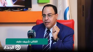 الكاتب شريف عارف: كتاب الراحل ياسر رزق الأخير