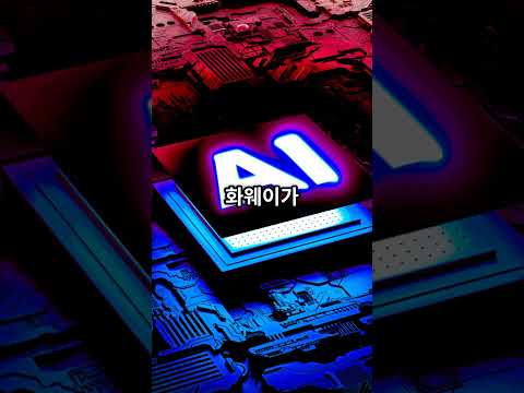 ”4월 26~27일 주말 증시 뉴스 총정리! 내일 시장 주목 포인트는?“ #주식투자 #경제뉴스 #투자전략 #뉴스 #금융시장분석 #미국주식 #etf #주식쇼츠