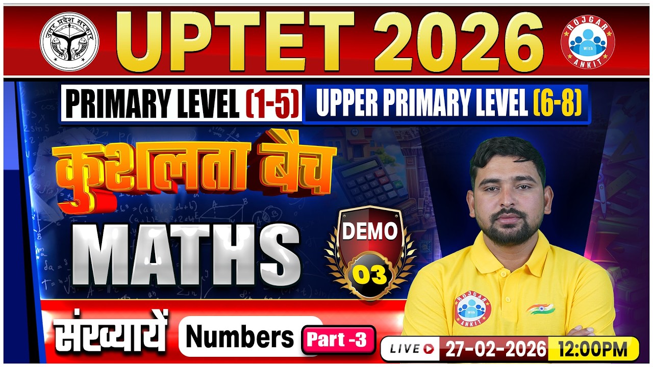 UPTET Maths Classes 2026 | Maths: Numbers | कुशलता बैच Paper 1 & 2 | UPTET 2026 Maths Demo 03