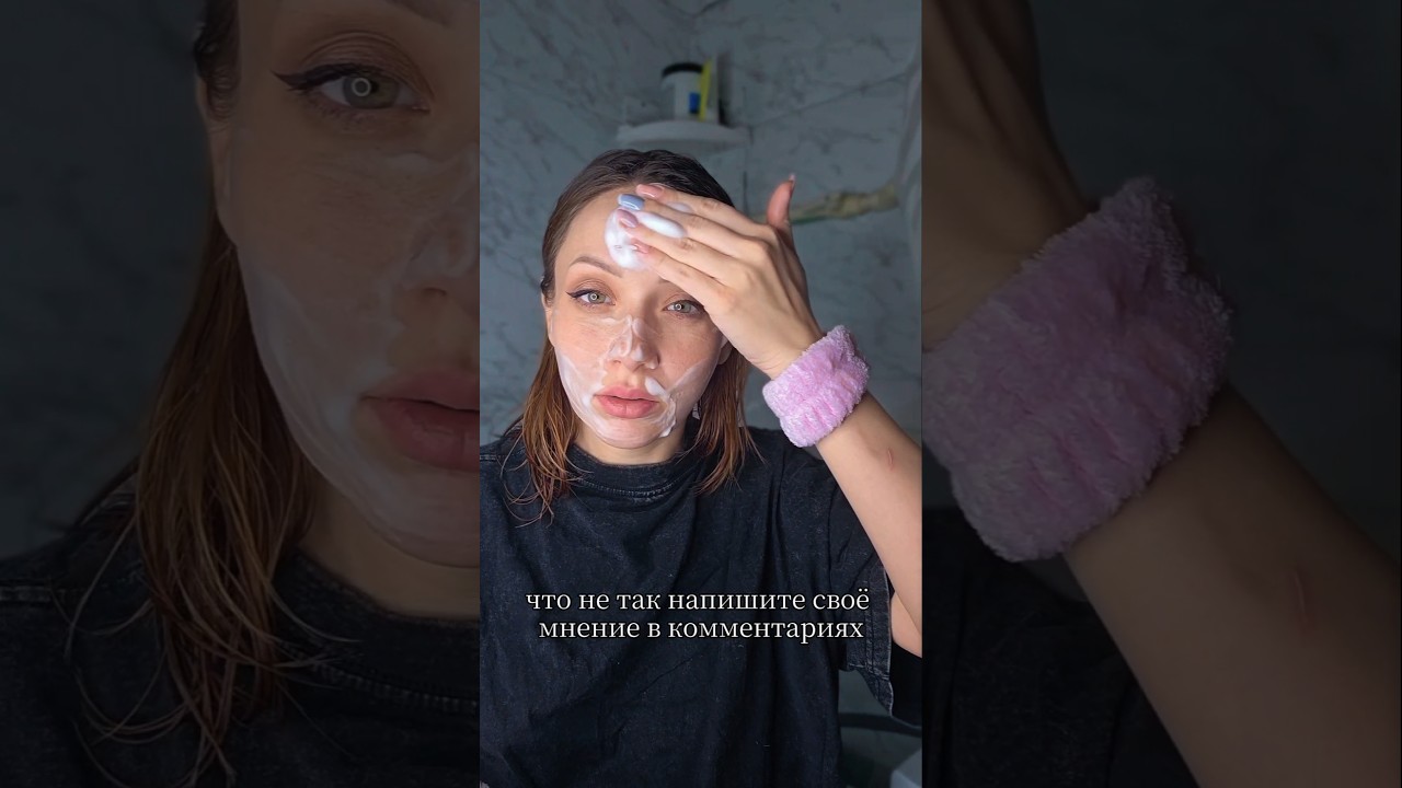 поболтаем в комментариях? пенка с вб арт 