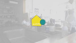 【みんなの暮らしと住まい】vol.1 内山ミエ＠ヒバリ舎 キッチン篇１