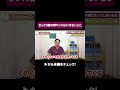 当てはまったら危険！ぎっくり腰を長引かせる行動とは？