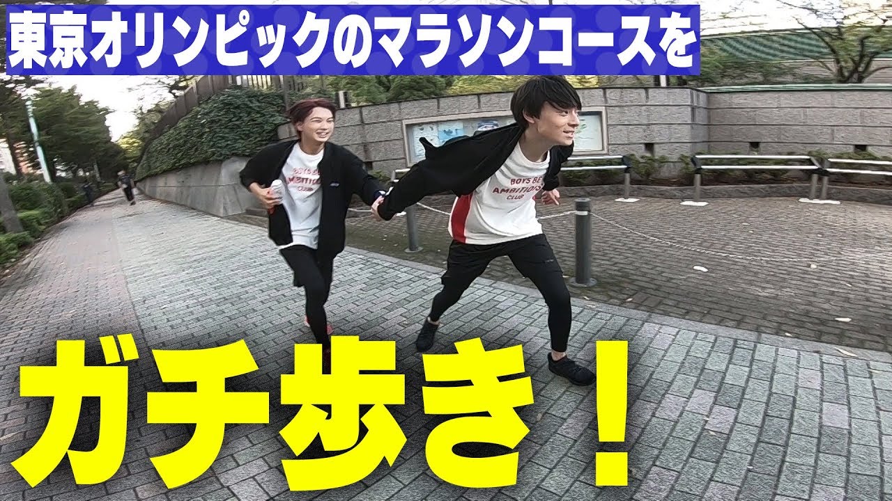 HiHi Jets 【Tokyo Olympics】Walking the Marathon Course! Part 1