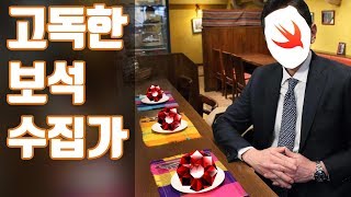[코딩배우기 1] 17 고독한 보석수집가 - Swift Playgrounds [ Nesting Loops , Random Rectangles , You Always Right ]