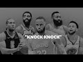 NBA VIBES Mix - “Knock Knock”