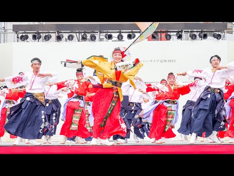 [4K] さぬき舞人　高知よさこい祭り 2023 本祭1日目 (中央)