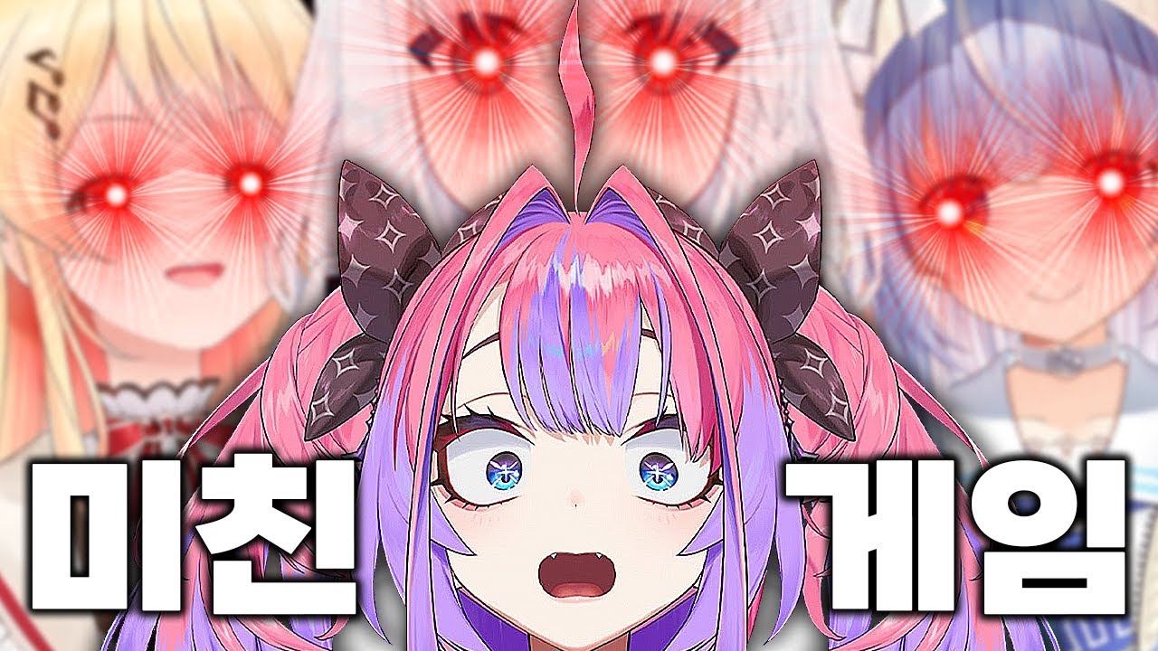 미친 AI게임 편집하는 내내 소름 돋았네 진짜... 【1분 홀로라이브/우사다 페코라, 키키라라 비비, 시라카미 후부키, 오토노세 카나테】