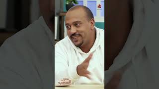 محشش ويتمسخر على أبو عبيدة