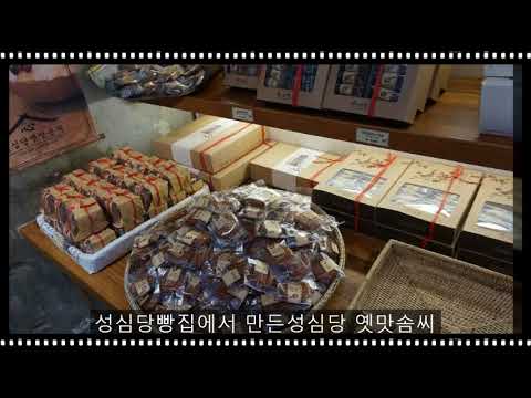 옛맛솜씨 롯데대전점