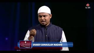 Rizq Aur Umar Mei Barkat Kaise? || Shaikh Sanaullah Madani