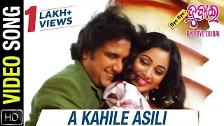 Watch "a kahile asili" video song from the odia movie bye dubai. dubai
stars sabyasachi mishra and archita sahu - most romantic on-screen
cou...