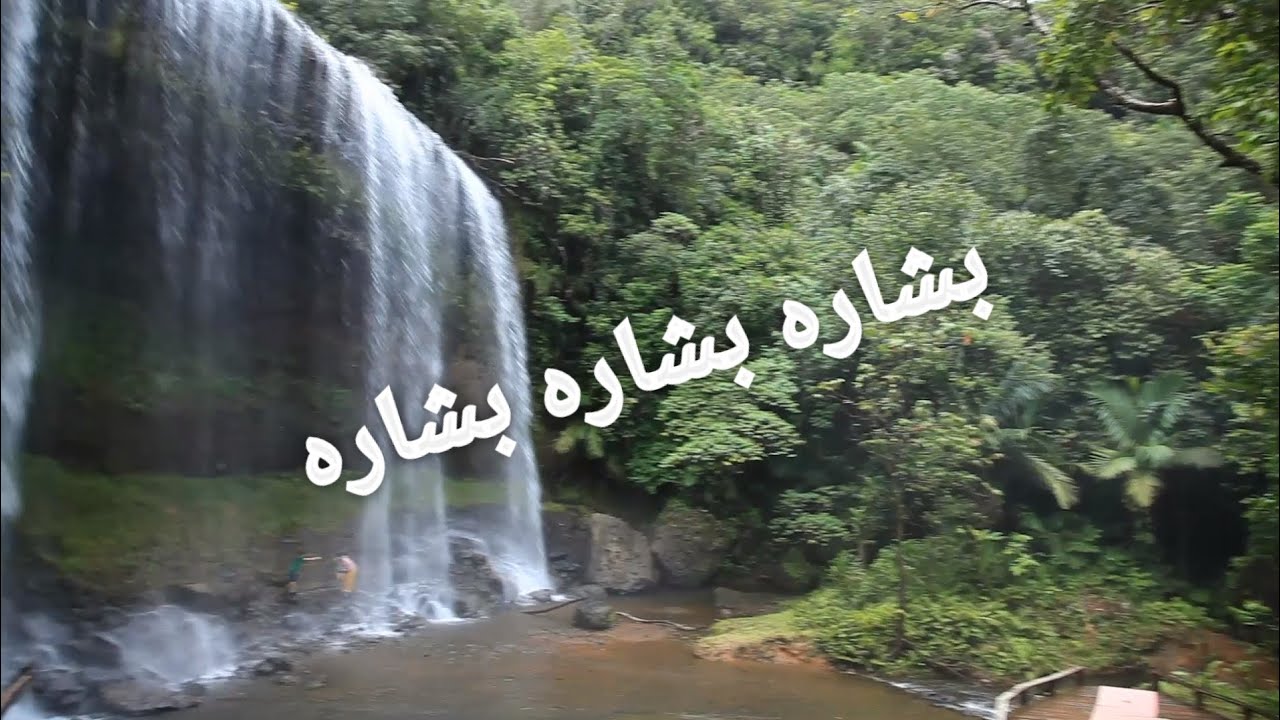 رسالة الملاك بشاره بشاره بشاره