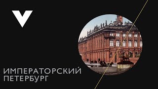 Хор донских казаков Сергея Жарова - Господи помилуй (Дореволюционный Питер)