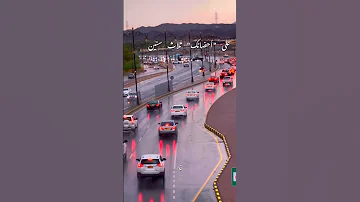 خذيني والله ان عمري احضانك 