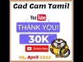 Thank you 30,000 Subscribers | Cad Cam Tamil