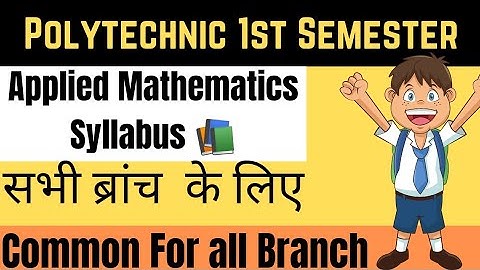 Polytechnic 1st semester math syllabus | Polytechnic 1st Semester | Applied Mathematics First