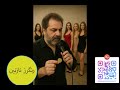 الهه آتش ستاره ای که در برنامه داور ویسه دیده نشد قسمت 76 