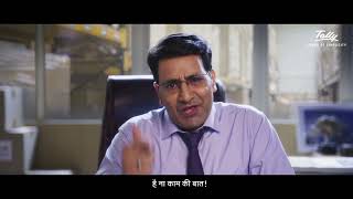 Payment Collection Made Simpler | TallyPrime 3.0 | Simplicity Ka Naya Avatar | Hindi Subtitles