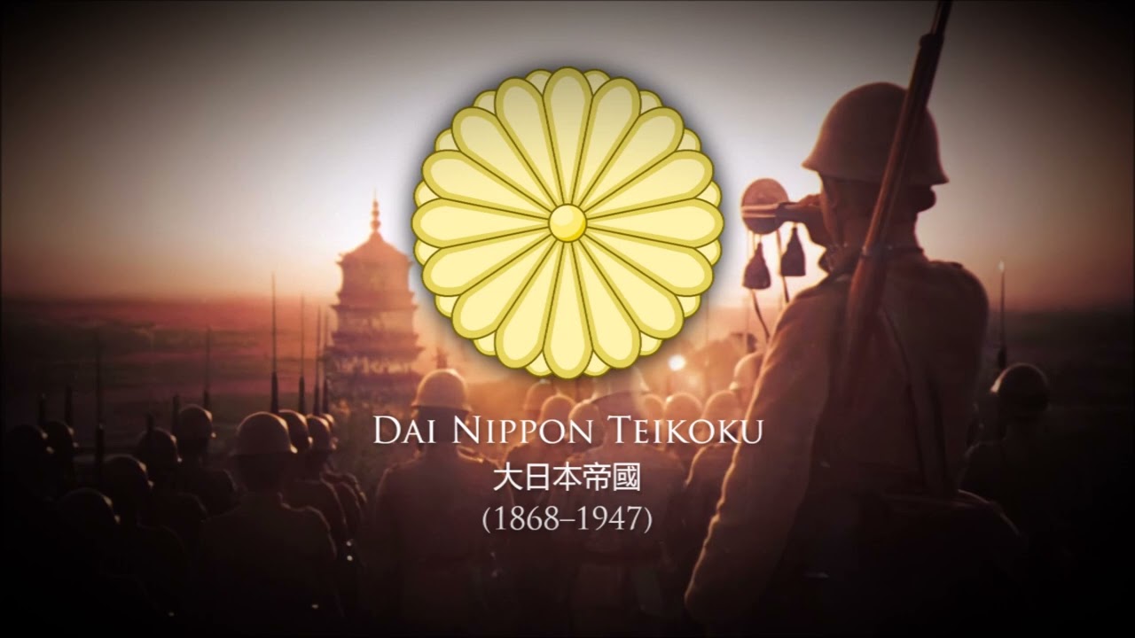 Empire of Japan (1868–1947) Patriotic March "Aikoku Kōshinkyoku"