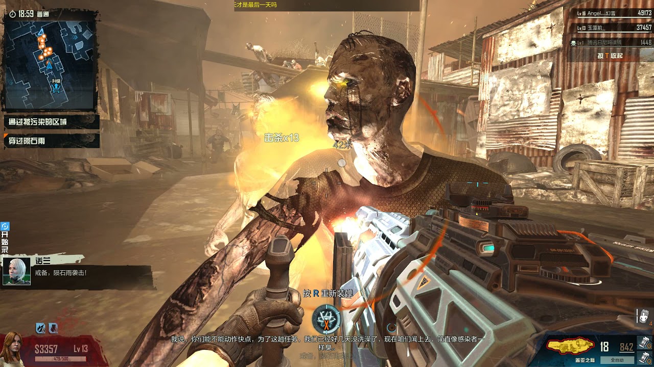 Call of Duty: Online China Zombie Havoc Chapter 3 in 2  players with bugged helicopter