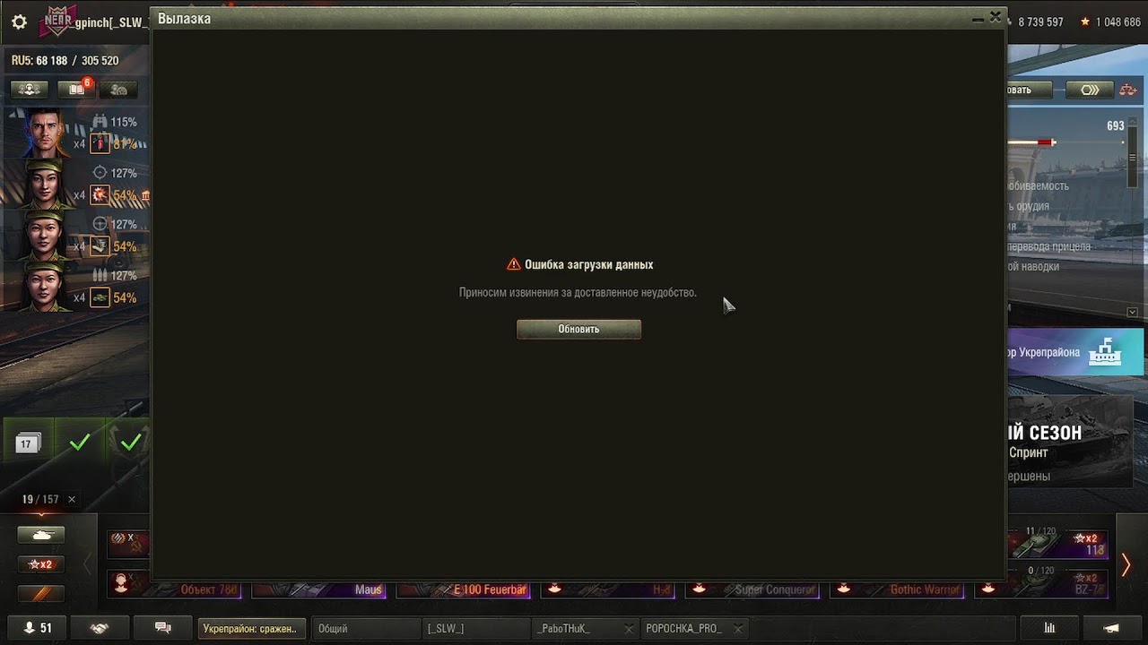 Спринт день 7