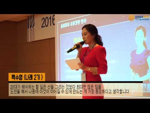 2016 05 28나래의 밤