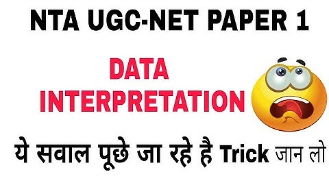 Data Interpretation (हिन्दी में) Most important for NTA-NET,SET,BANK,SSC,DSSSB OTHER MORE EXAM.