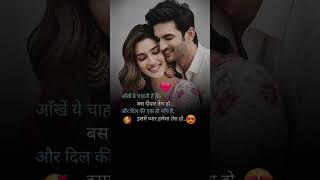 "Romantic Emotional &Love Hindi Quotes"❤️💔|#motivation#love#sad#video#shorts#trending#youtube#reels#