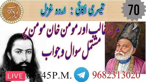 Mirza Ghalib, Momin Khan Momin | NTA NET Urdu Mock Test | Unit Third | SET, |UPPSC #Urduliterature