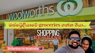 Woolworths Grocery Haul Shopping In Australia Sl Kangaroo Vlog