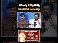 వేరే వాళ్ళు 10 కోట్లతో తీస్తే నేను 1 కోటితో సినిమా చేస్తా.. #JournalistYNR #PosaniKrishnaMurali