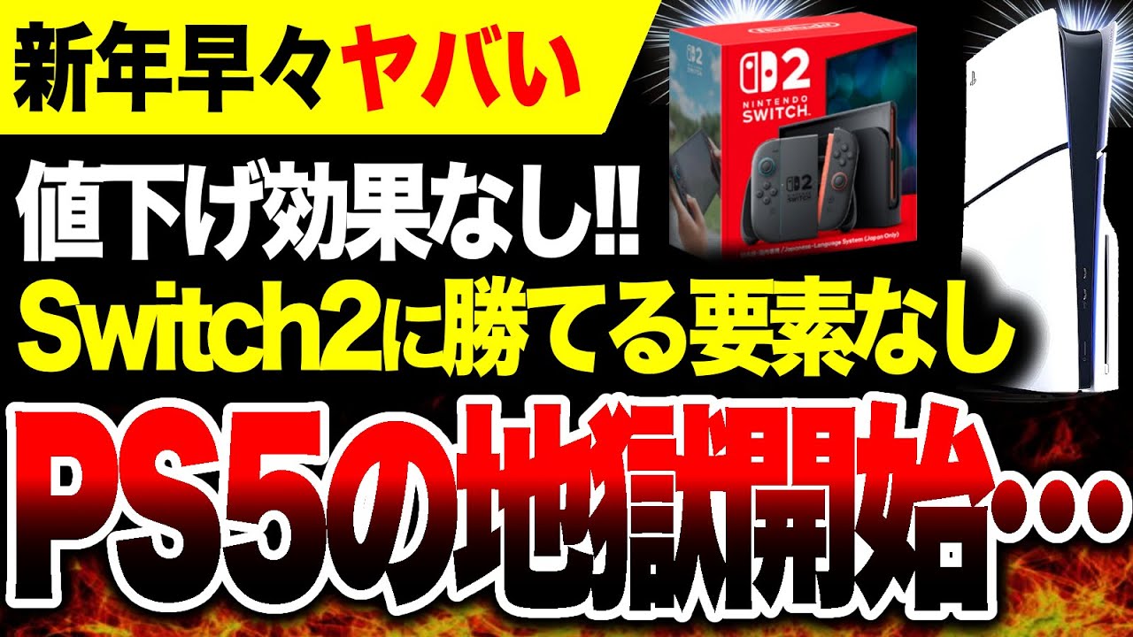 『最終値下げ』PS5-CFI2000　a01+ソフト2つ Amazon.co.jp: PlayStation 5 (CFI-2000A01) + Demon's Souls【特別