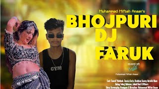 Sound Par Sutake Char Round Marela || Bhojpuri Dj Remix Song Dholki Mix || Dj Sunny Fatahpur Pakri  