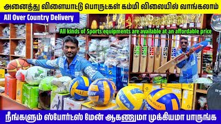 அனைத்து விளையாட்டு பொருட்கள் கம்மி விலையில் வாங்கலாம் |⛷️🏋⛹️‍♂️🏂🏌‍♂️🤾‍♂️🏊‍♂️SPORTS AND SPORTS Theni screenshot 2