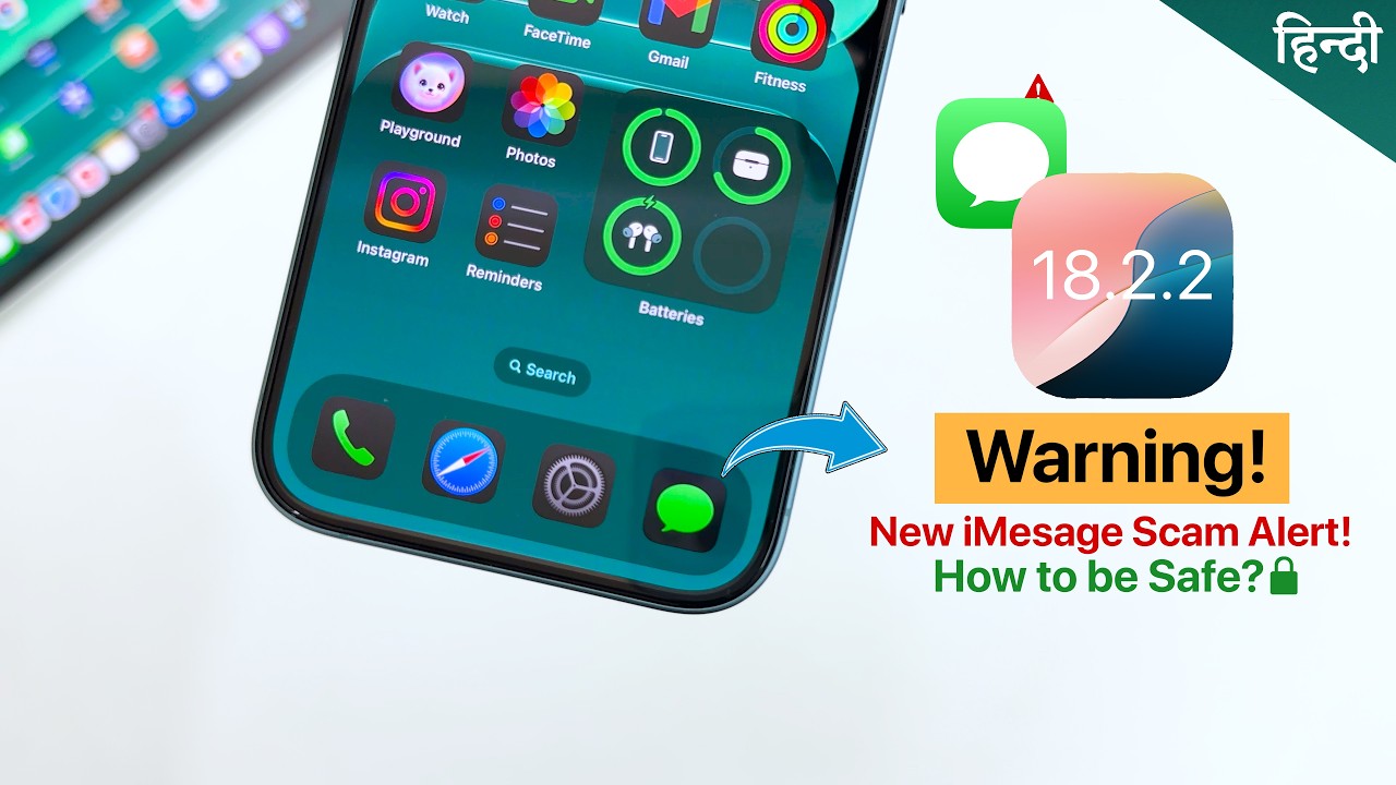 iOS 18.2.2 Update ? | 🚨iOS 18 New SCAM - WARNING for iPhone users | How ...