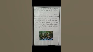 Deled 2nd semester internship report Activity 12