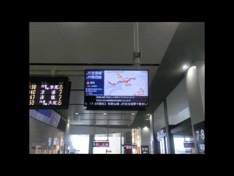 8月5日　JR神戸線　人身事故時の遅延案内自動放送