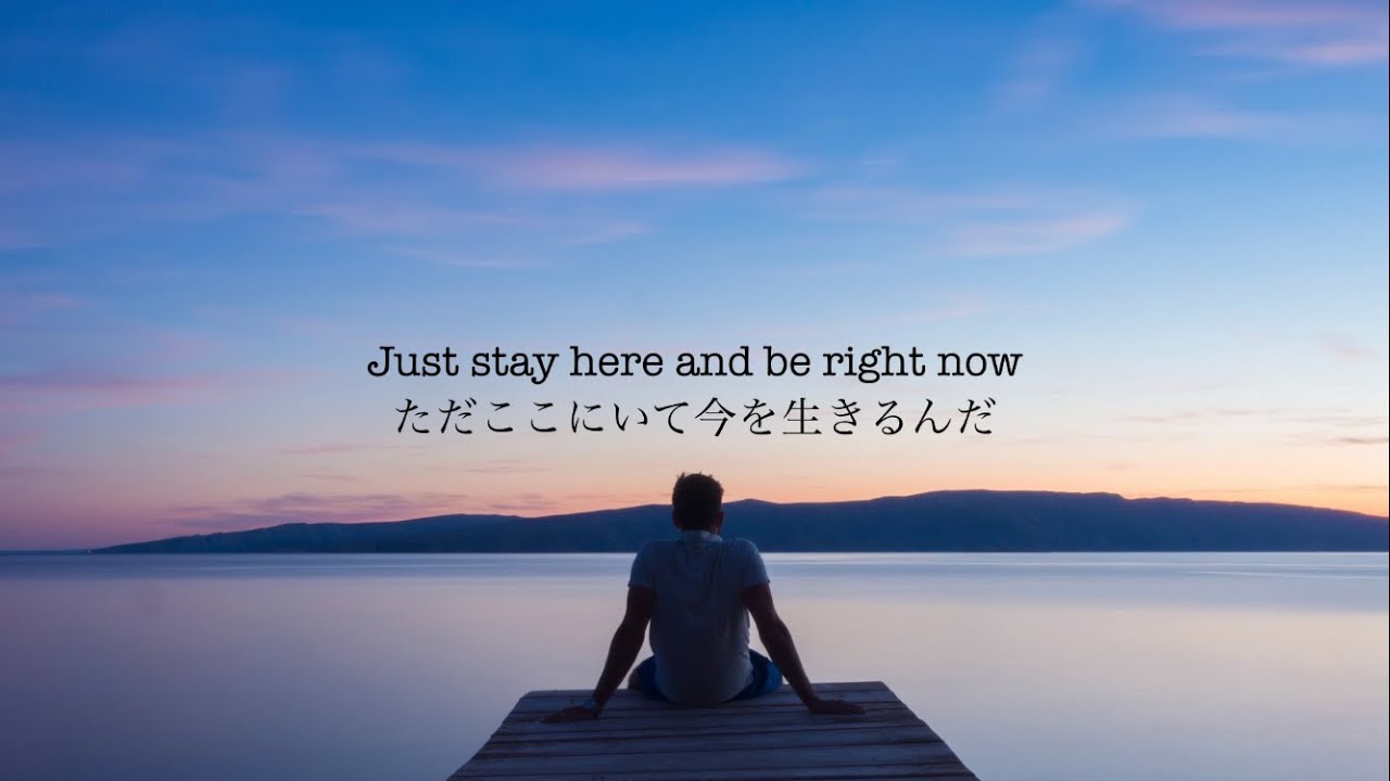 和訳 Be Right Now Ed Sheeran Youtube