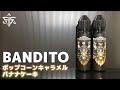 【BANDITO】ポップコーンキャラメルとバナナケーキがめっちゃ美味い