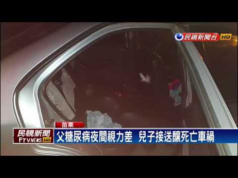 16歲少年無照載父自撞電桿 父死子重傷－民視新聞