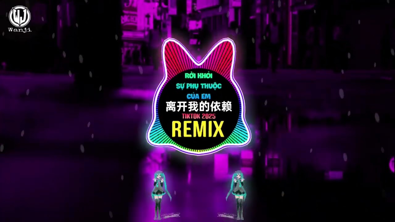 离开我的依赖 (我来不及道声不安) (DJ抖音版 2025) Rời Khỏi Sự Phụ Thuộc Của Em (Remix Tiktok) || Hot Tiktok Douyin