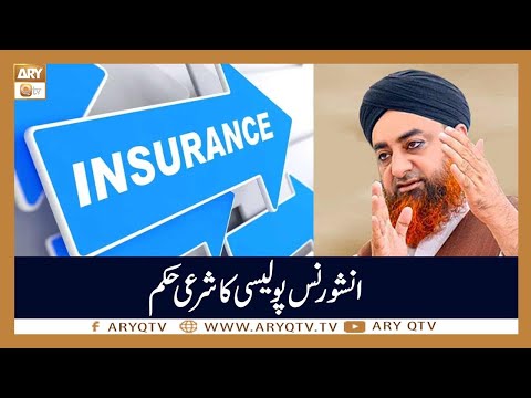 insurance solution providers