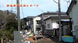 衝撃　東日本大震災　津波の爪痕