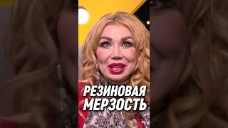 🔥 ШОК! Ужасная колхозница Маша Распутина
